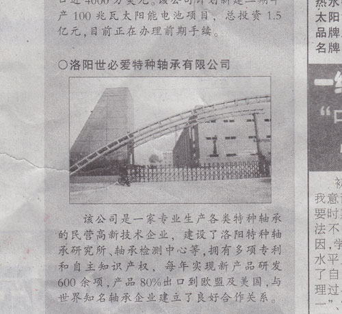 活力在民企，發(fā)展靠民力